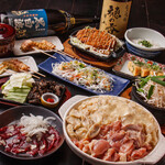 Yakitori Marukin - 