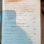 ザ・リッツ・カールトン カフェ＆デリ - メニュー