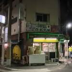 大阪ハラールレストラン - 