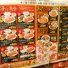 大阪王将 飯田橋店
