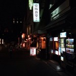 京極食堂　奈於 - 