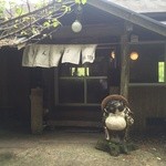 狐狸庵 - お店の入り口。狐狸庵というだけあって、狸がお出迎え。確かに狐も狸も出そうな秘境でした。