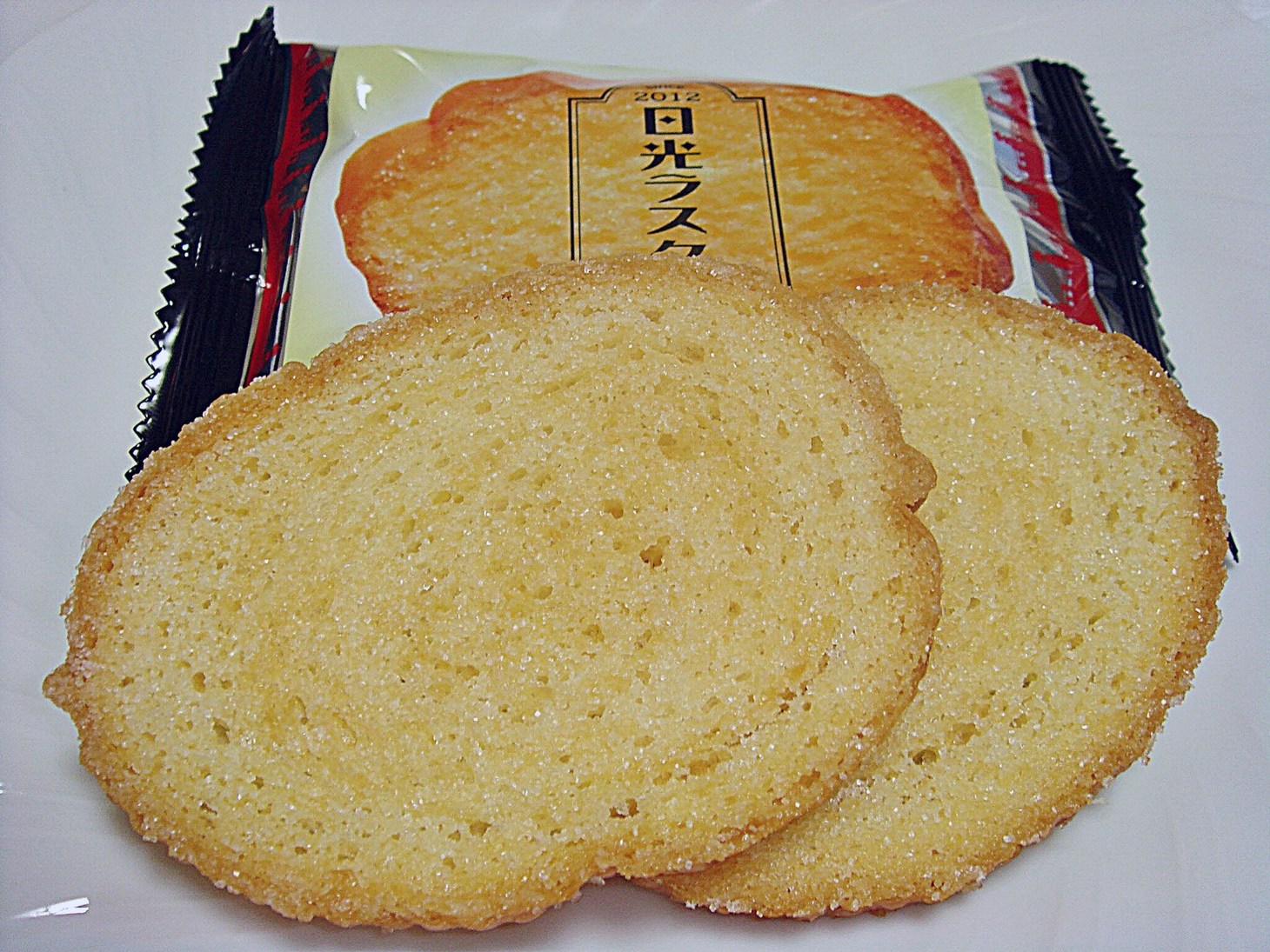 元祖 日昇堂 日光本店 name=