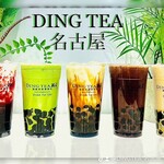 DING TEA - 