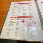 焼肉 銀ちゃん - 