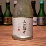 麻布十番 薬膳カレー 新海 - 