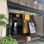 囲炉茶屋 - 