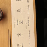 鮨おにかい＋1 - 