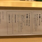 鮨おにかい＋1 - 