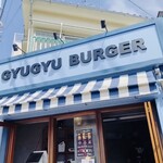 GYUGYU BURGER - 