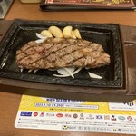 ステーキガスト - 