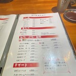 焼肉 銀ちゃん - 