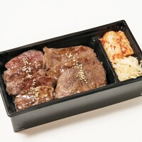 赤身弁当（上ロース・ハラミ）