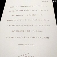 malca - 