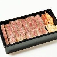 近江うしサーロインステーキ弁当