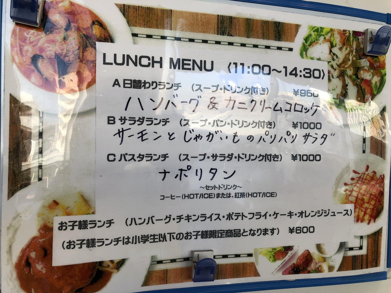 メニュー写真 : 102Cafe - 戸塚/食堂 | 食べログ