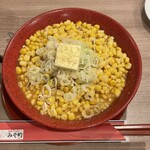 札幌ラーメン みそ吟 - 