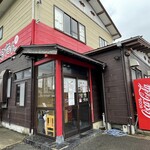 担々麺の店 まるたん。 - 外観