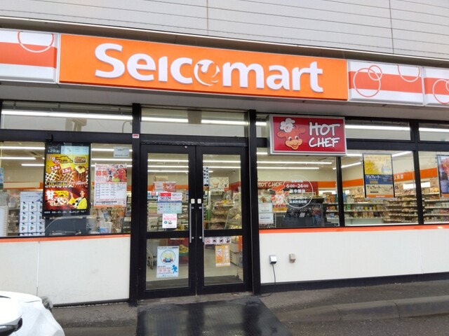 セイコーマート 富良野北の峰店