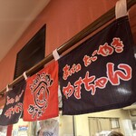 あべの たこやき　やまちゃん ユニバーサル・シティウォーク大阪TM店 - 