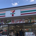 セブンイレブン - 