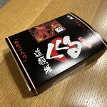 たこ家道頓堀くくる ユニバーサル・シティウォーク大阪店 - 