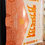 マクドナルド - 