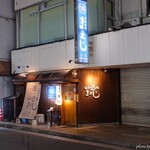 松本酒場 まえじ - 2022年9月　いい雰囲気～(´▽｀)