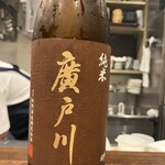 酒亭 田中 - 