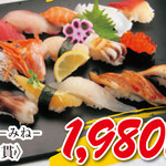 魚輝すし - 【峰-みね-　１５貫】　1,980円