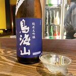 さけ富 - 鳥海山　純米大吟醸生原酒