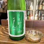 さけ富 - うまからまんさく