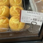 パリクロアッサン - 