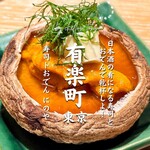 寿司トおでん にのや - 