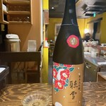 さけ富 - 雪の茅舎　純米大吟醸　聴雪