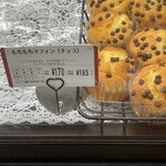 パリクロアッサン - 