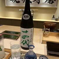 鮨 こう介 - 