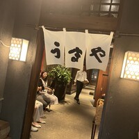 赤坂うまや - 