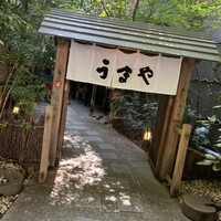 赤坂うまや - 