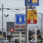 LAWSON  - 