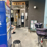 ヌードル＆スパイスカレー 今日の1番 - 外観　※平日(木)朝6:30から30分後で並びは1名