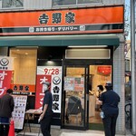 Yoshinoya - 