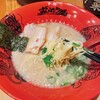 ラー麺 ずんどう屋 神戸三宮店