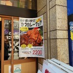 Tonkatsu Niimura - 