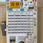 超純水採麺 天国屋 - 中程に有る「予約の方のみ¥2,000」と有るのがソレ