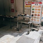 味屋 - 