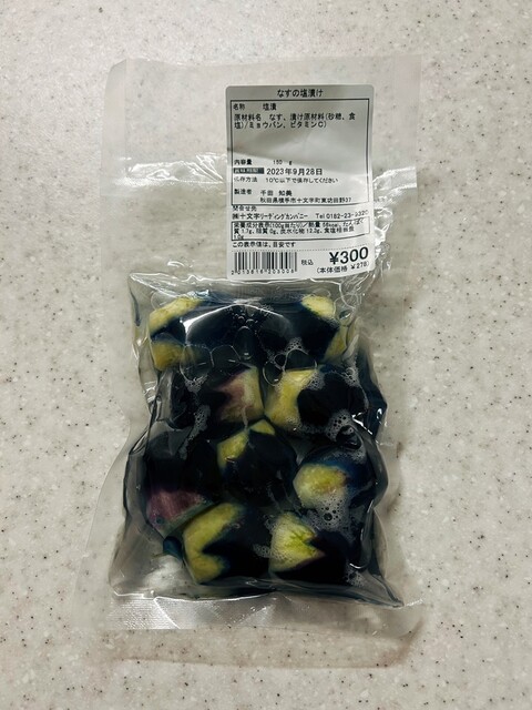 よこて旬菜市場 - 秋田（郷土料理）の写真