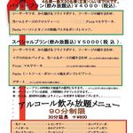 トラットリア ラ ふぁりーな - 料理写真: