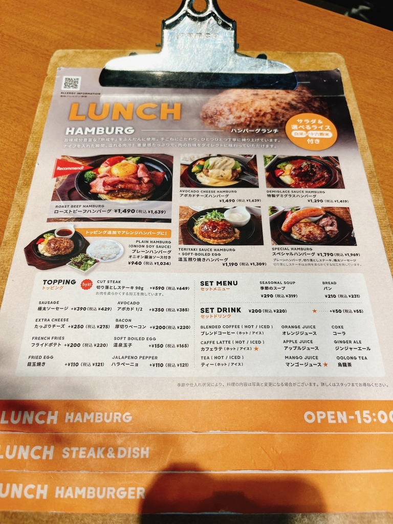 メニュー写真 : NICK STOCK ムスブ田町店 - 田町/イタリアン | 食べログ