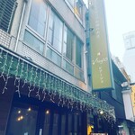 イタリアン＆ワイン バル ビアージョ 新宿 - 